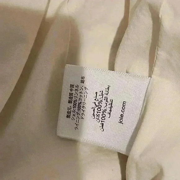 Joie suit  - Picture 14 of 17